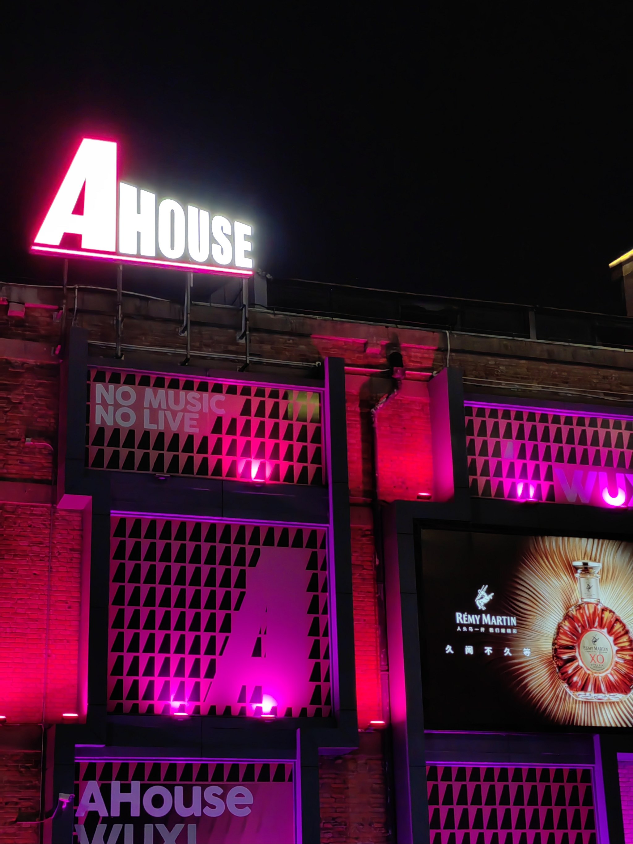 邢台商务ktv价格怎么算详解-南和县ktv预订